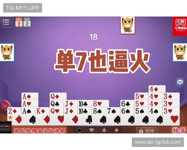 如何在抖音直播掼蛋游戏并吸引观众参与互动技巧分享
