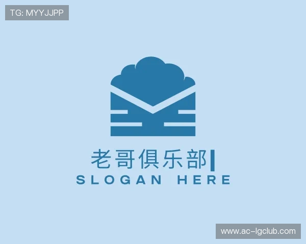 关于老哥俱乐部集团